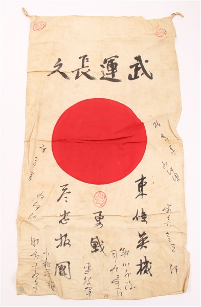 WWII JAPANESE GOOD LUCK MEATBALL FLAG WITH SIGNATURES