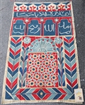 MOROCCAN ISLAMIC QUILTED TAPESTRY & BOOK