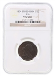 1804 DRAPED BUST SPIKED CHIN 1/2C COIN C-6 NGC VF25 BN