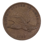 1858 US FLYING EAGLE 1 CENT - SMALL LETTERS