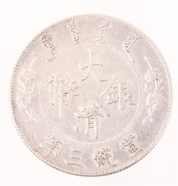 1911 CHINESE YEAR 3 Y31 SILVER DRAGON DOLLAR