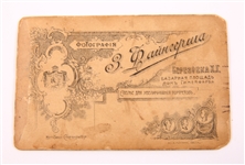 UKRAINE CARTE DE VISITE OF YOUNG GENTLEMAN 