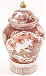 JAPANESE GOLD IMARI CHERRY BLOSSOM GINGER JAR & STAND