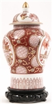 JAPANESE GOLD IMARI CHERRY BLOSSOM GINGER JAR & STAND