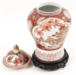 JAPANESE GOLD IMARI CHERRY BLOSSOM GINGER JAR & STAND