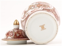 JAPANESE GOLD IMARI CHERRY BLOSSOM GINGER JAR & STAND