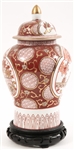 JAPANESE GOLD IMARI CHERRY BLOSSOM GINGER JAR & STAND