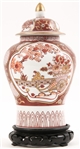 JAPANESE GOLD IMARI CHERRY BLOSSOM GINGER JAR & STAND