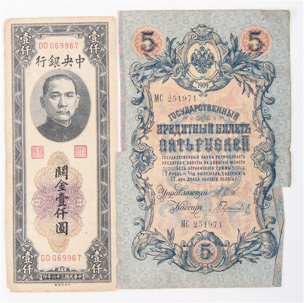 CURRENCY - RUSSIAN 5 RUBLES, CHINA 1000 GOLD UNITS