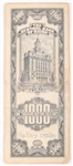 CURRENCY - RUSSIAN 5 RUBLES, CHINA 1000 GOLD UNITS