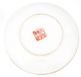 CHINESE ROSE MEDALLION PORCELAIN TEA CUPS & PLATES