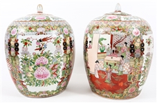 CHINESE ROSE MEDALLION PORCELAIN GINGER JARS