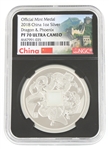 2018 CHINA 1 OZ. SILVER DRAGON & PHOENIX PROOF COIN NGC