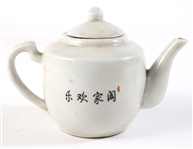 ASIAN CERAMIC TEAPOT, CUPS, BOWLS, AND VASES 