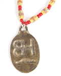EARLY 20TH C. HUDSON BAY NATIVE AMERICAN MADE GORGET 