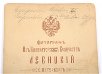 19th C. CABINET CARD PHOTO TSAR NICHOLAS II & FAMILY 