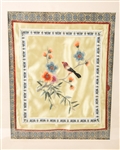 LATE 20TH C. CHINESE FRAMED SILK EMBROIDERIES