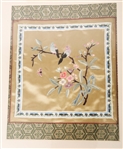 LATE 20TH C. CHINESE FRAMED SILK EMBROIDERIES