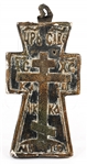 RUSSIAN LACQUERED WOOD COPTIC CROSS ICON 
