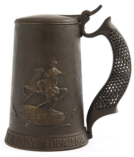 UKRAINIAN MONUMENT COMMEMORATIVE METAL TANKARD