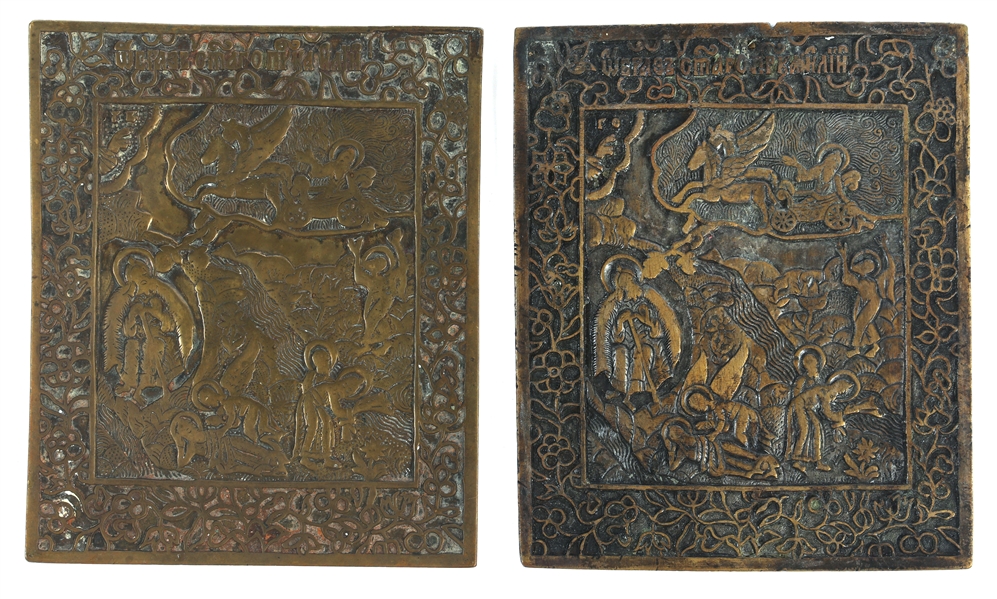 19th C. RUSSIAN ORTHODOX PROPHET ELIJAH BRASS ICONS