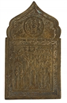 19th C. RUSSIAN ORTHODOX BRASS ICONS