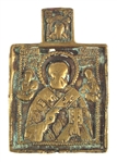 19th C. RUSSIAN ORTHODOX BRASS ST. NICHOLAS ICONS