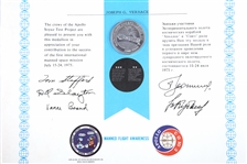 1975 APOLLO ASTP AWARD WITH MEDALLION 