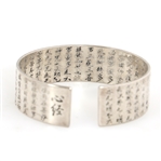 CHINESE .990 SILVER TIBETAN HEART SUTRA CUFF BRACELET