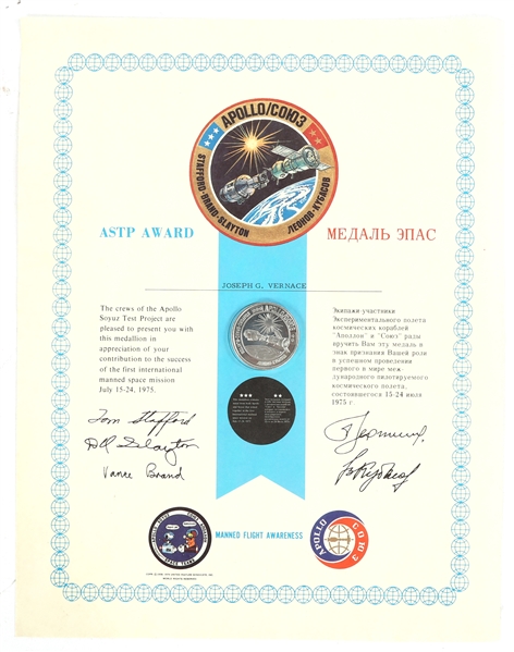 1975 APOLLO ASTP AWARD WITH MEDALLION 