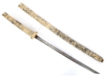 JAPANESE SECTIONAL BONE WAKIZASHI SWORD