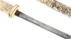 JAPANESE SECTIONAL BONE WAKIZASHI SWORD
