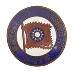 CHINA WHAMPOA MILITARY ACADEMY GRADUATION BADGE