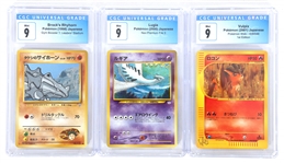 POKEMON 1996-2001 JAPANESE CARDS CGC GRADED 