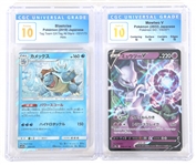 POKEMON JAPANESE CARDS CGC GRADED 10 PRISTINE 