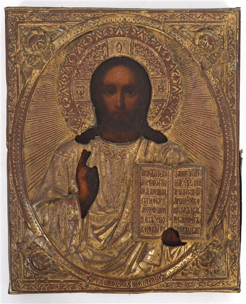 Lot Detail - Russian Orthodox Christ Pantocrator Icon With Riza