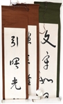 CHINESE PAINTED PAPER SCROLLS 