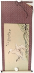 CHINESE PAINTED PAPER SCROLLS 