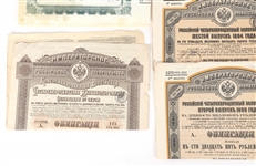 19th - EARLY 20th C. US RUSSIA & GERMANY BONDS