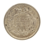 1871 US SEATED LIBERTY 5C HALF DIME SILVER COIN UNC