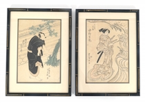 EDO PERIOD PRINT NAKAMURA SHIKAN I AS THE DOWAGER TEIKA