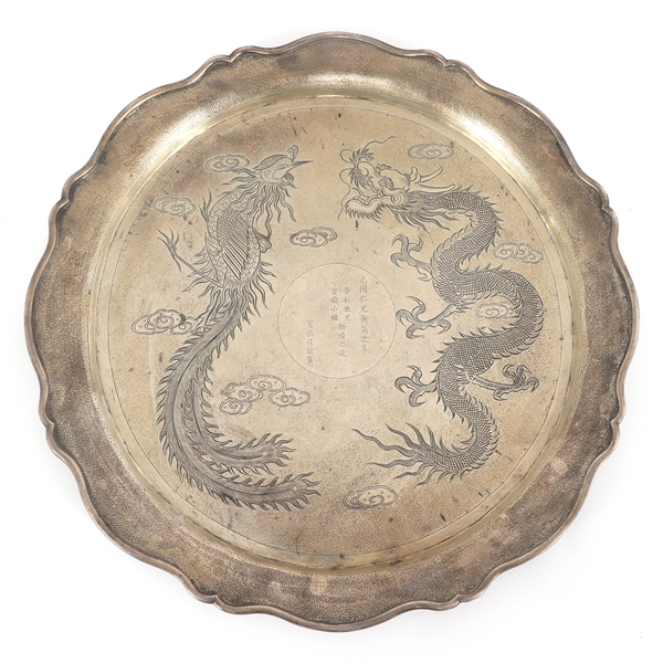 STERLING SERVING PLATE WITH PHOENIX & DRAGON DESIGN