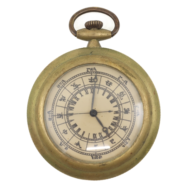 CHINESE MECHANICAL BRASS CASE POCKET WATCH