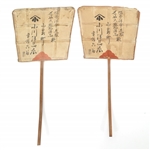 JAPANESE RICE PAPER AND BAMBOO FANS