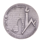 .925 SILVER ISRAELI COMMEMORATIVE ROUNDS & MEDALS