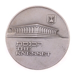 .925 SILVER ISRAELI COMMEMORATIVE ROUNDS & MEDALS