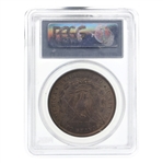 1884-O US MORGAN DOLLAR SILVER COIN PCGS MS63
